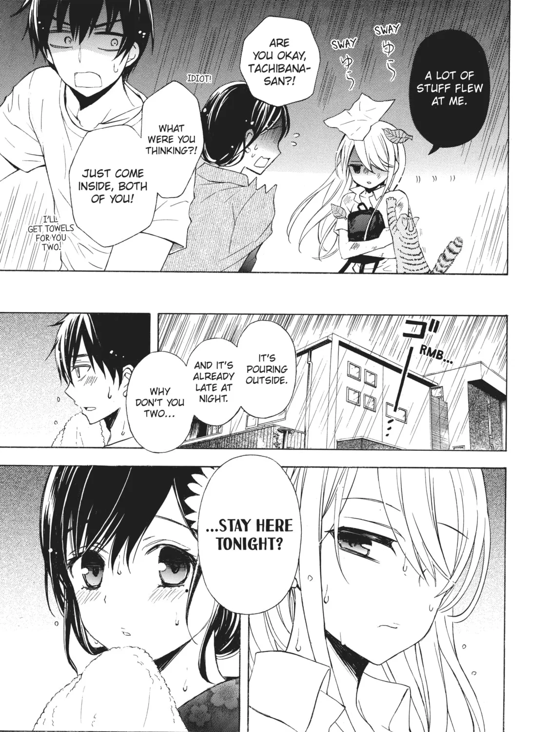 Watari-kun
