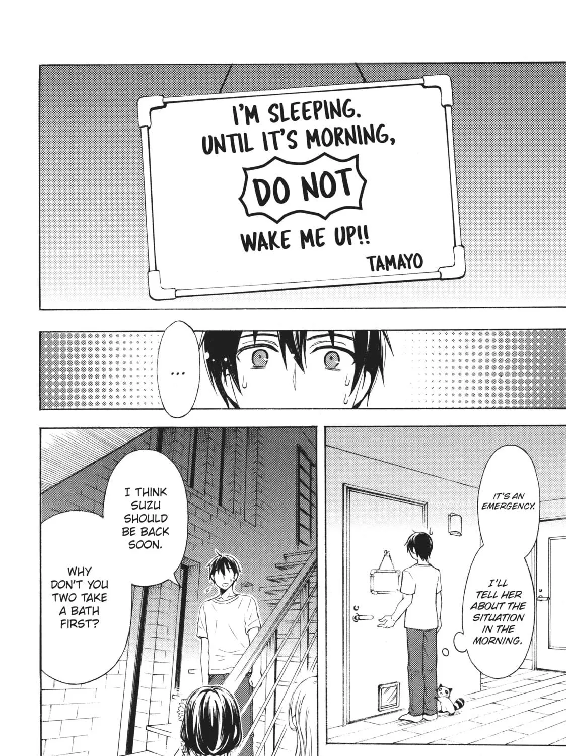 Watari-kun