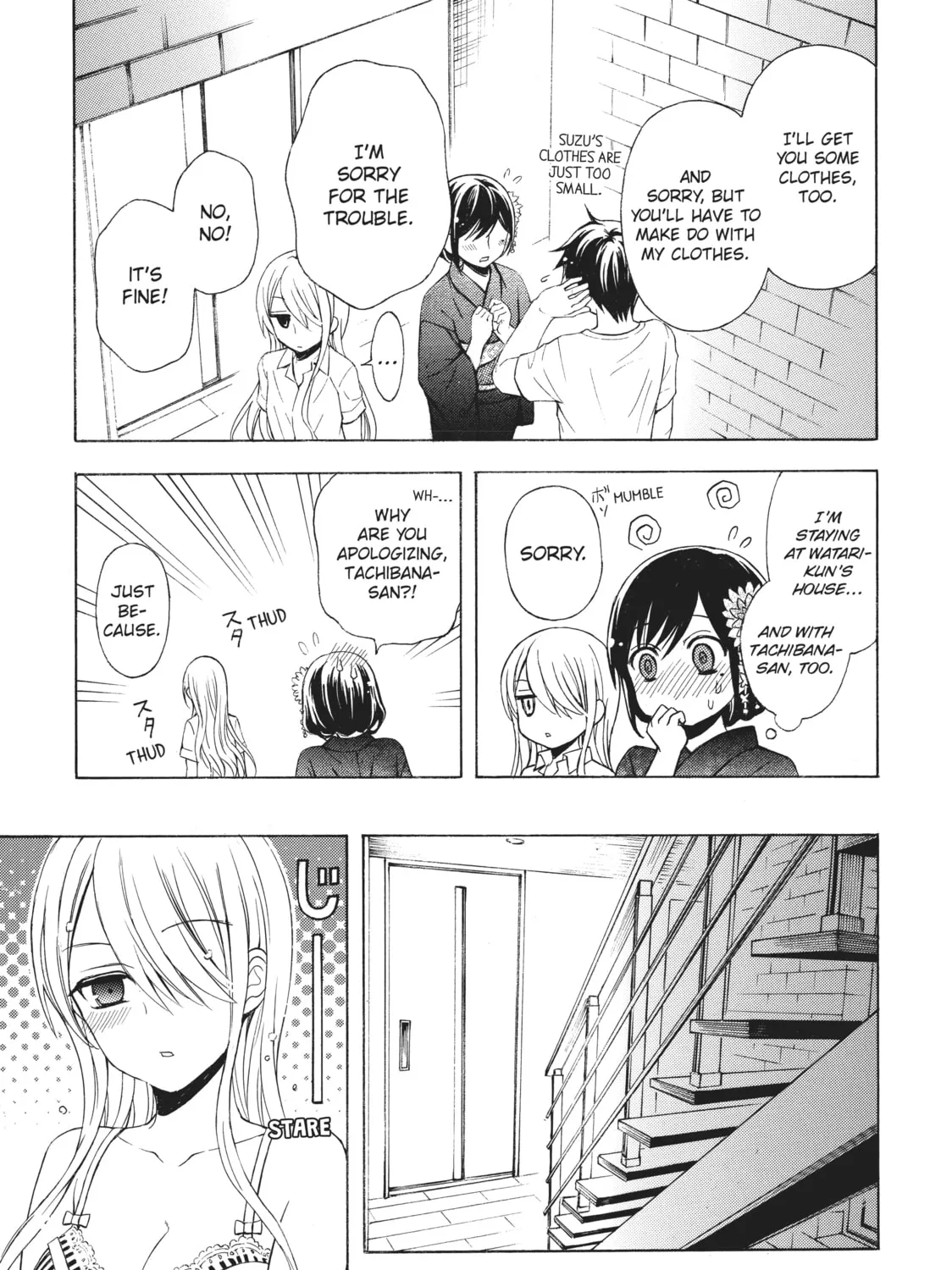 Watari-kun