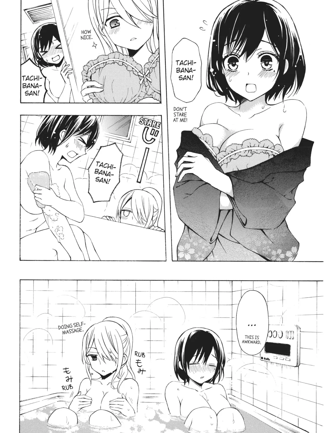 Watari-kun