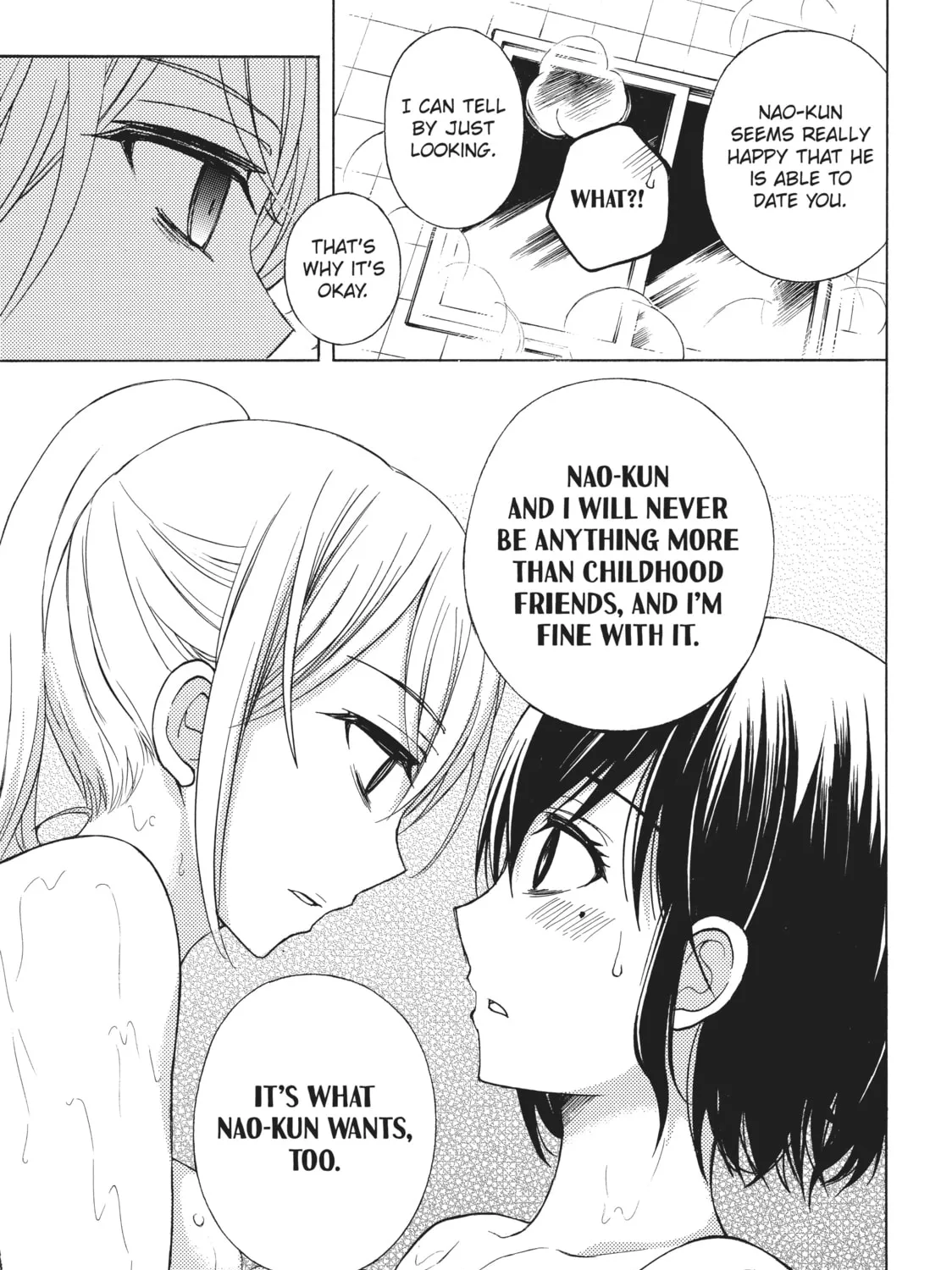 Watari-kun