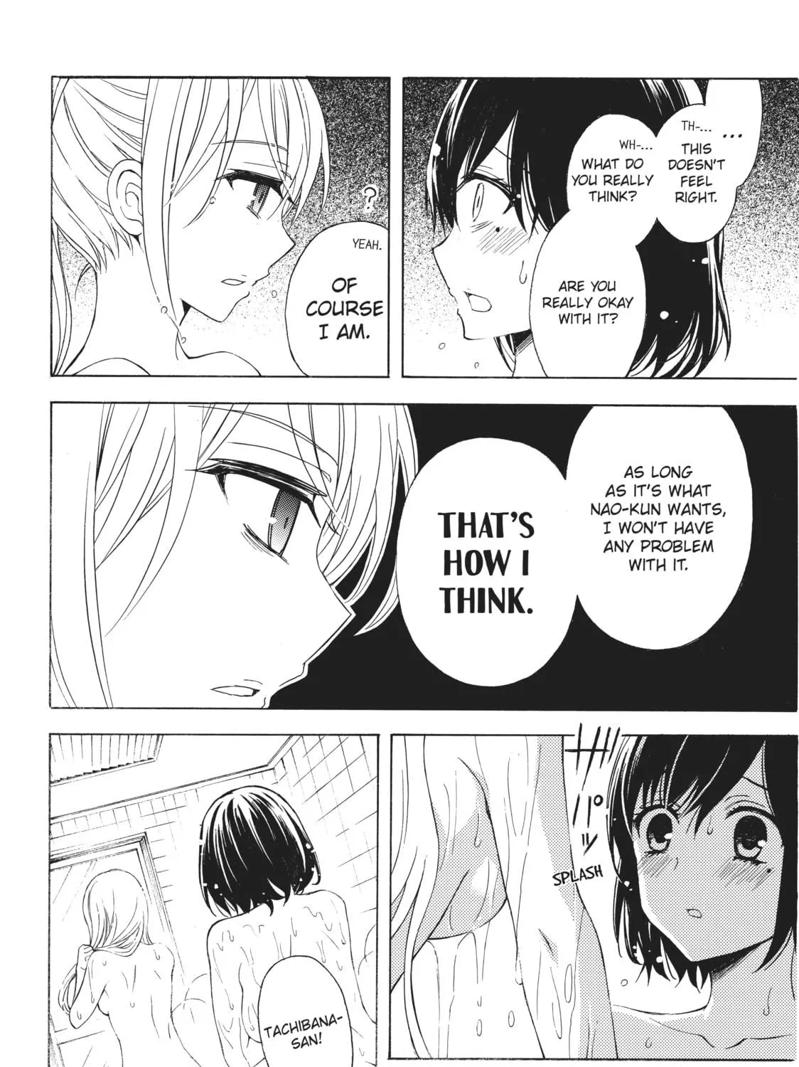Watari-kun
