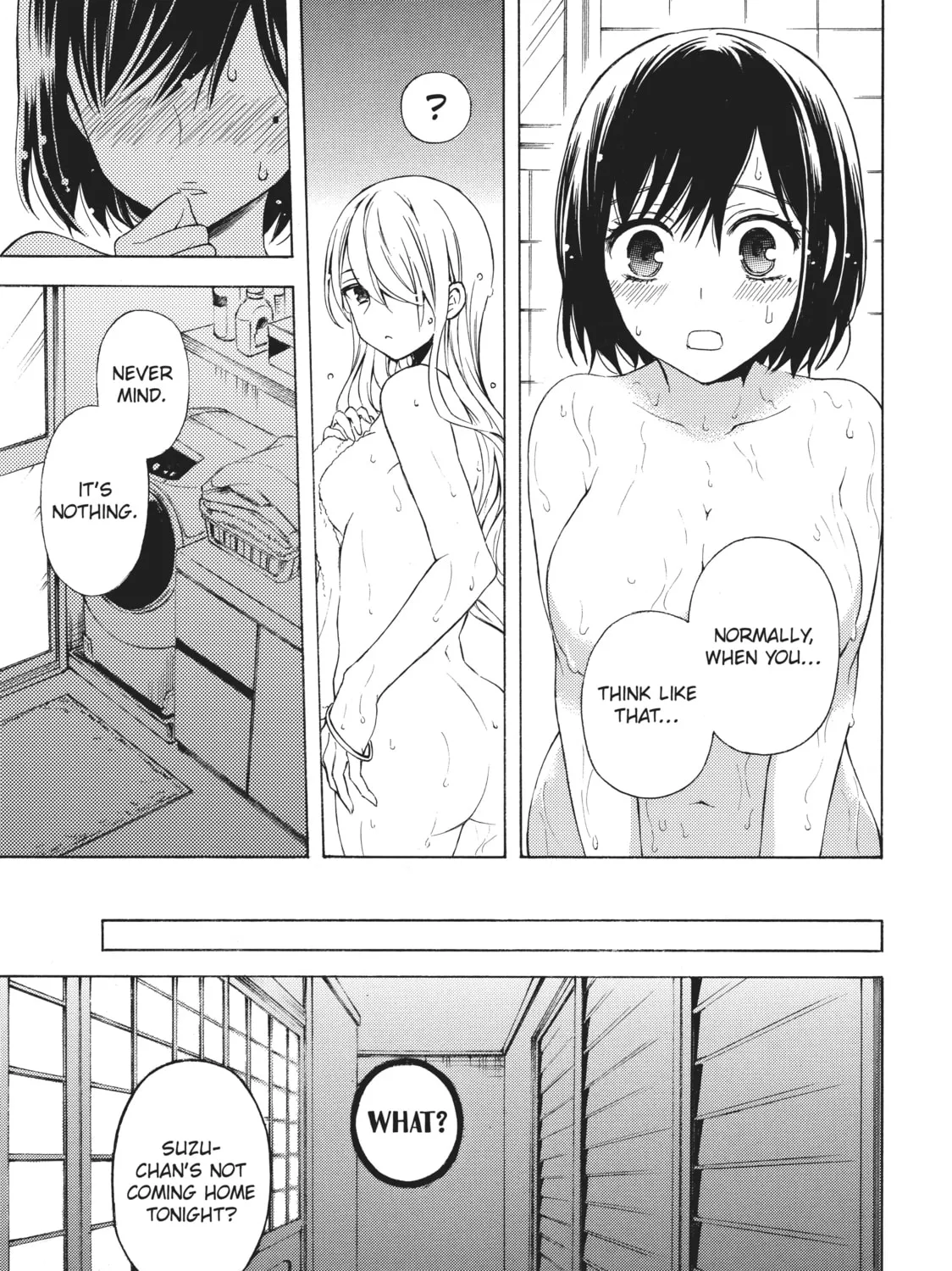 Watari-kun