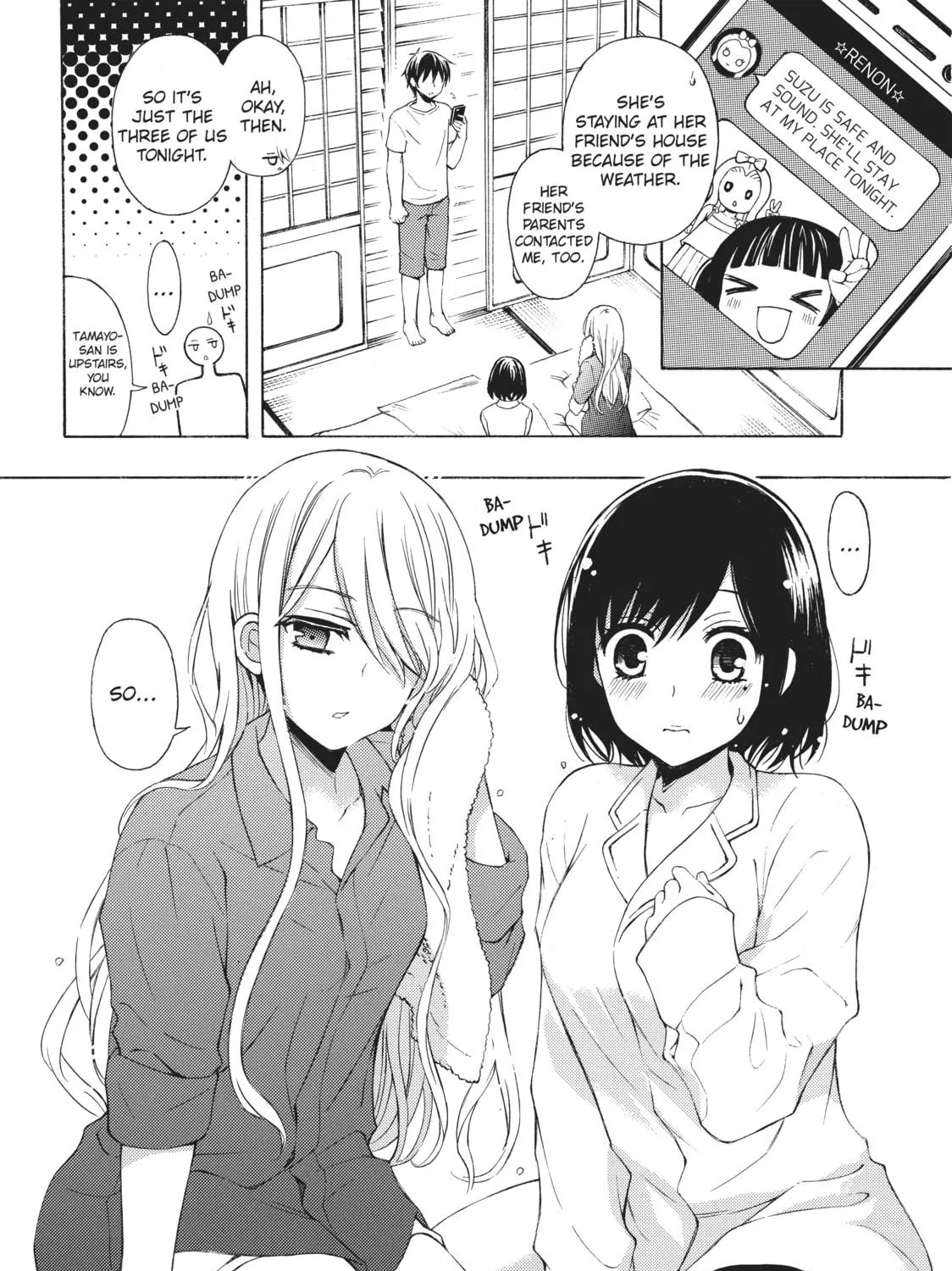 Watari-kun