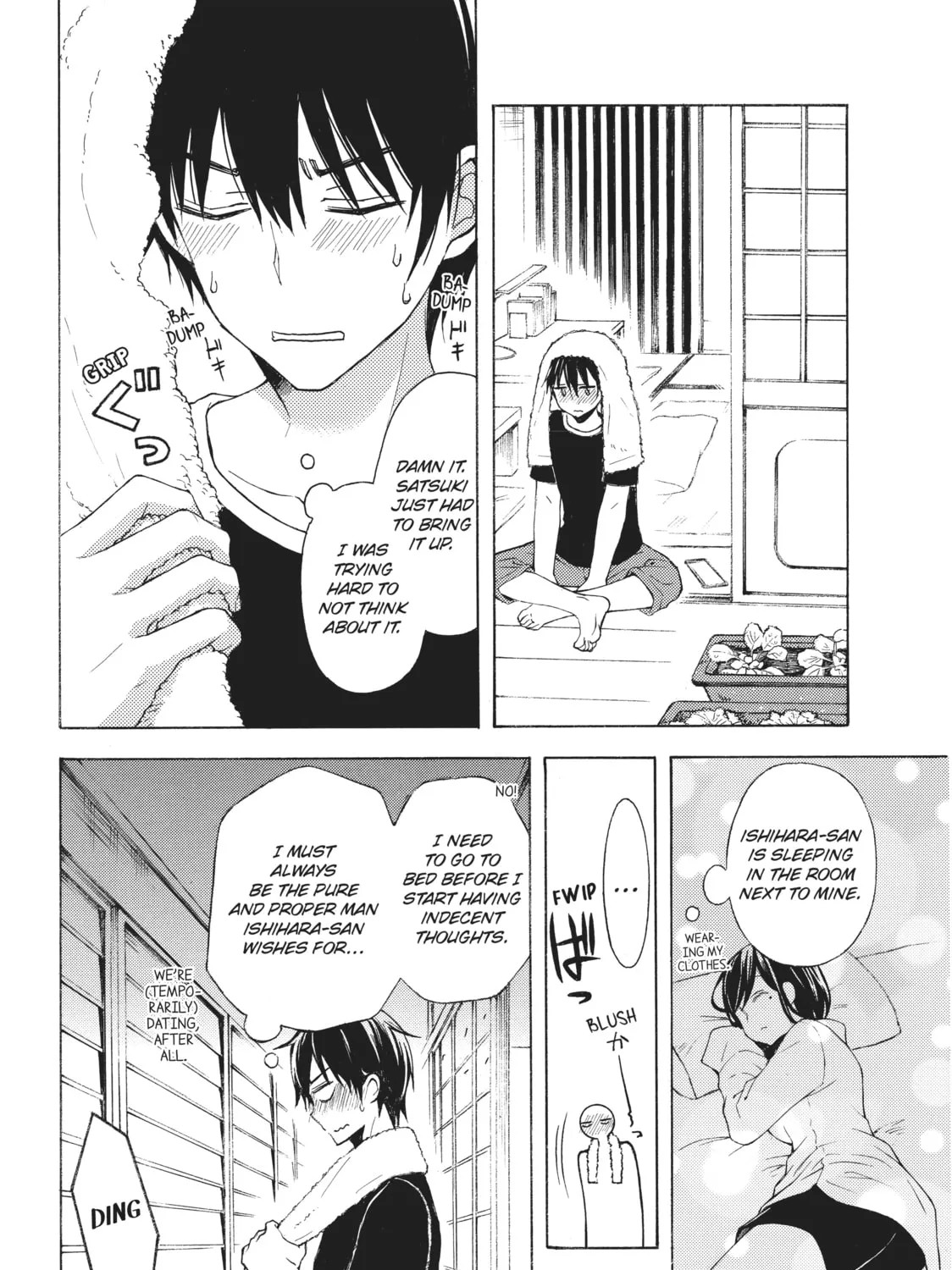 Watari-kun
