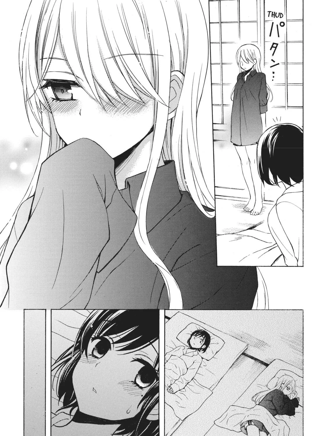 Watari-kun