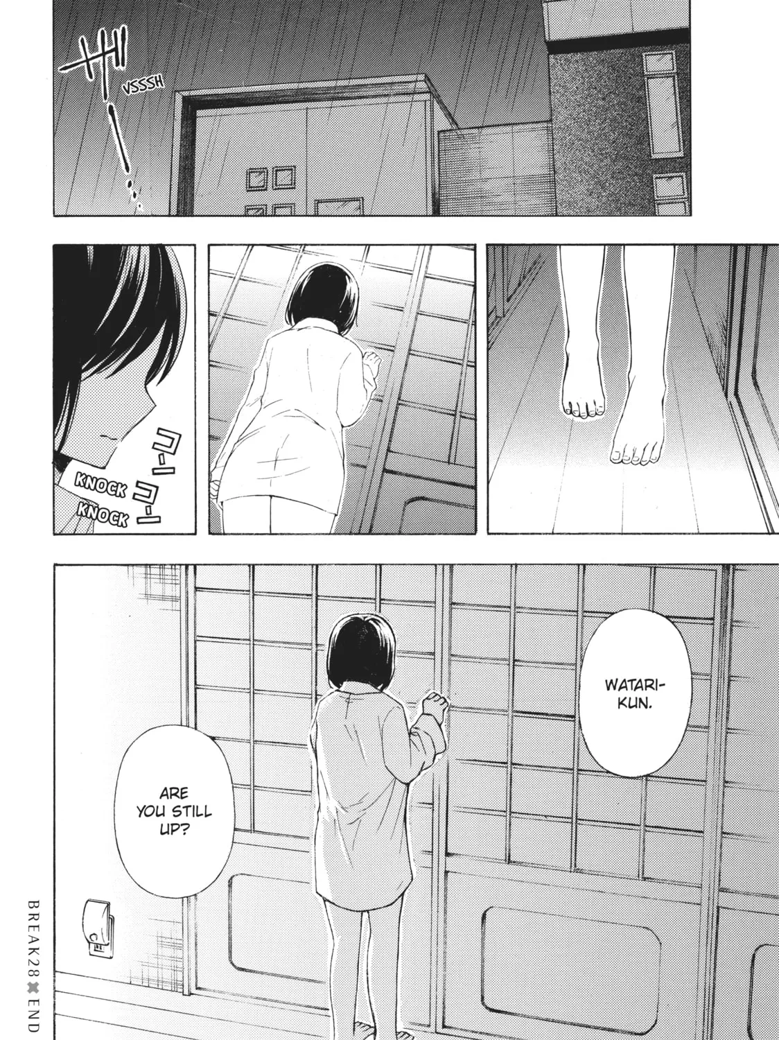 Watari-kun