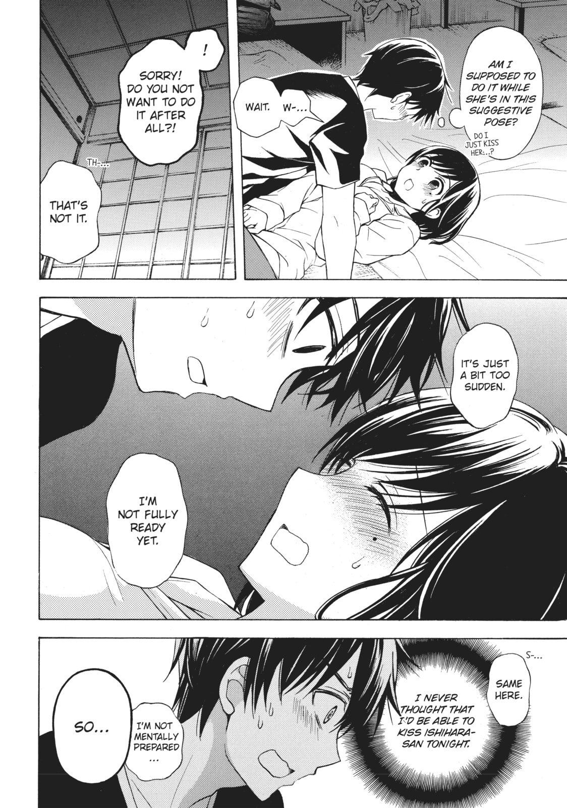Watari-kun