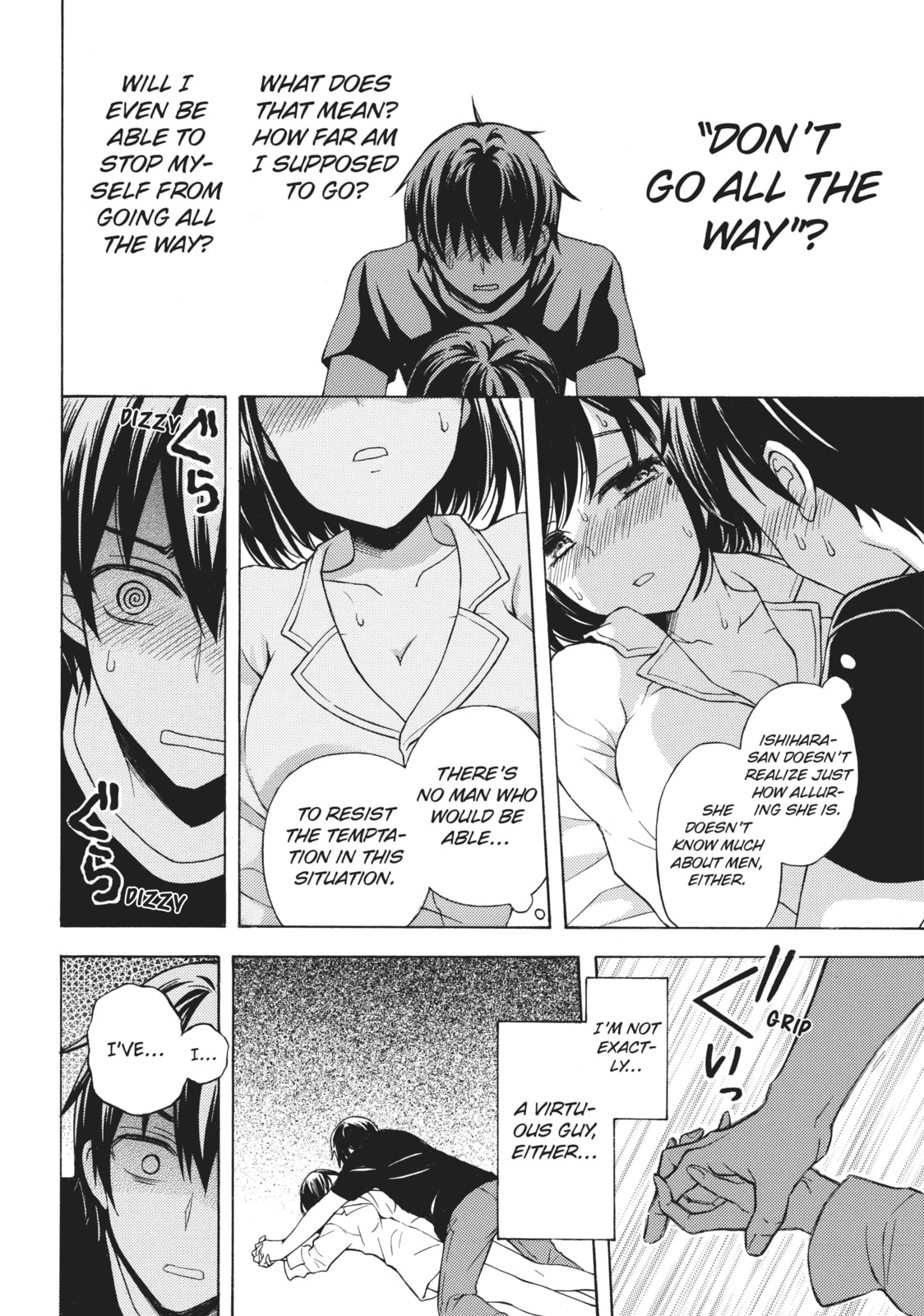 Watari-kun