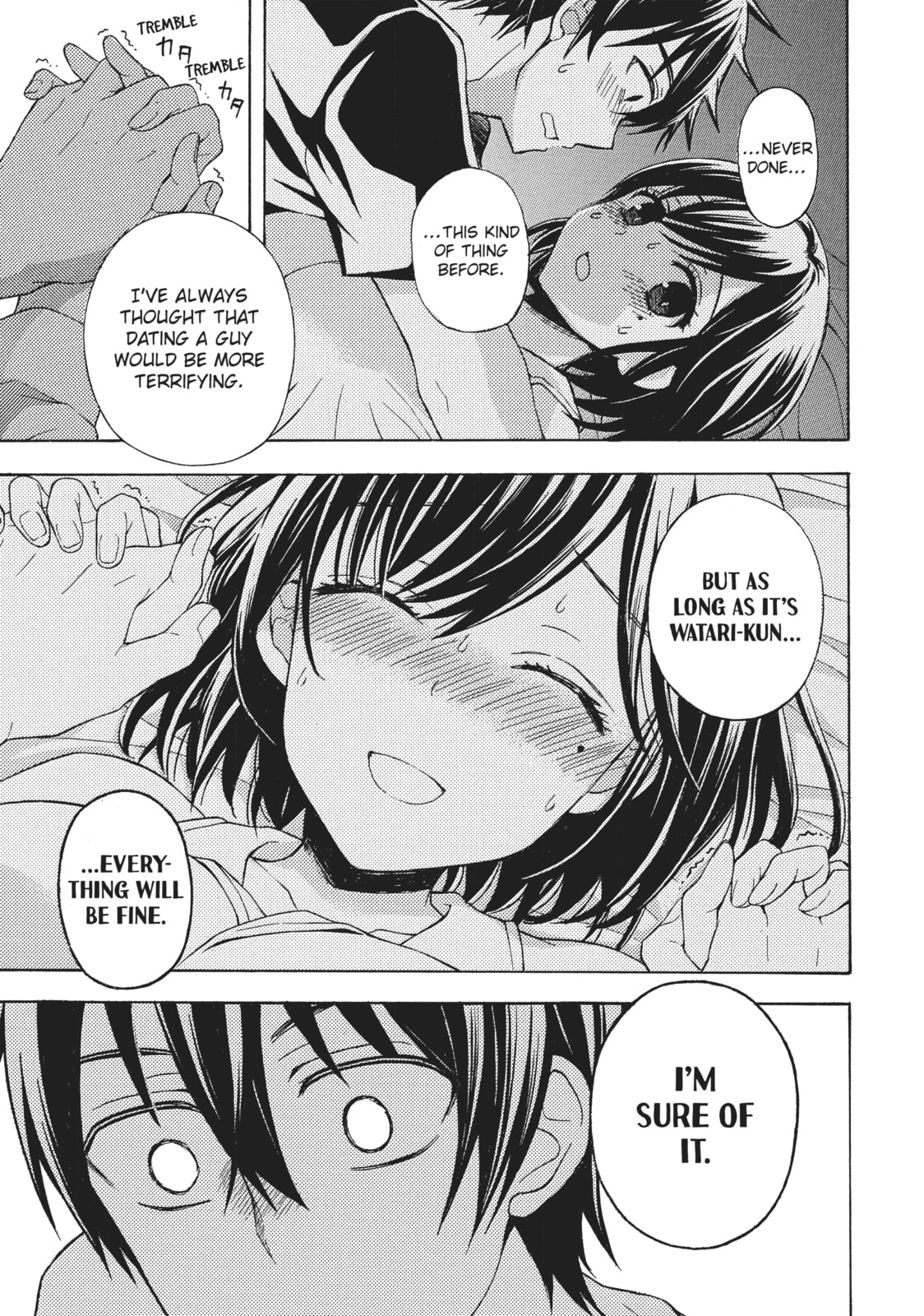 Watari-kun