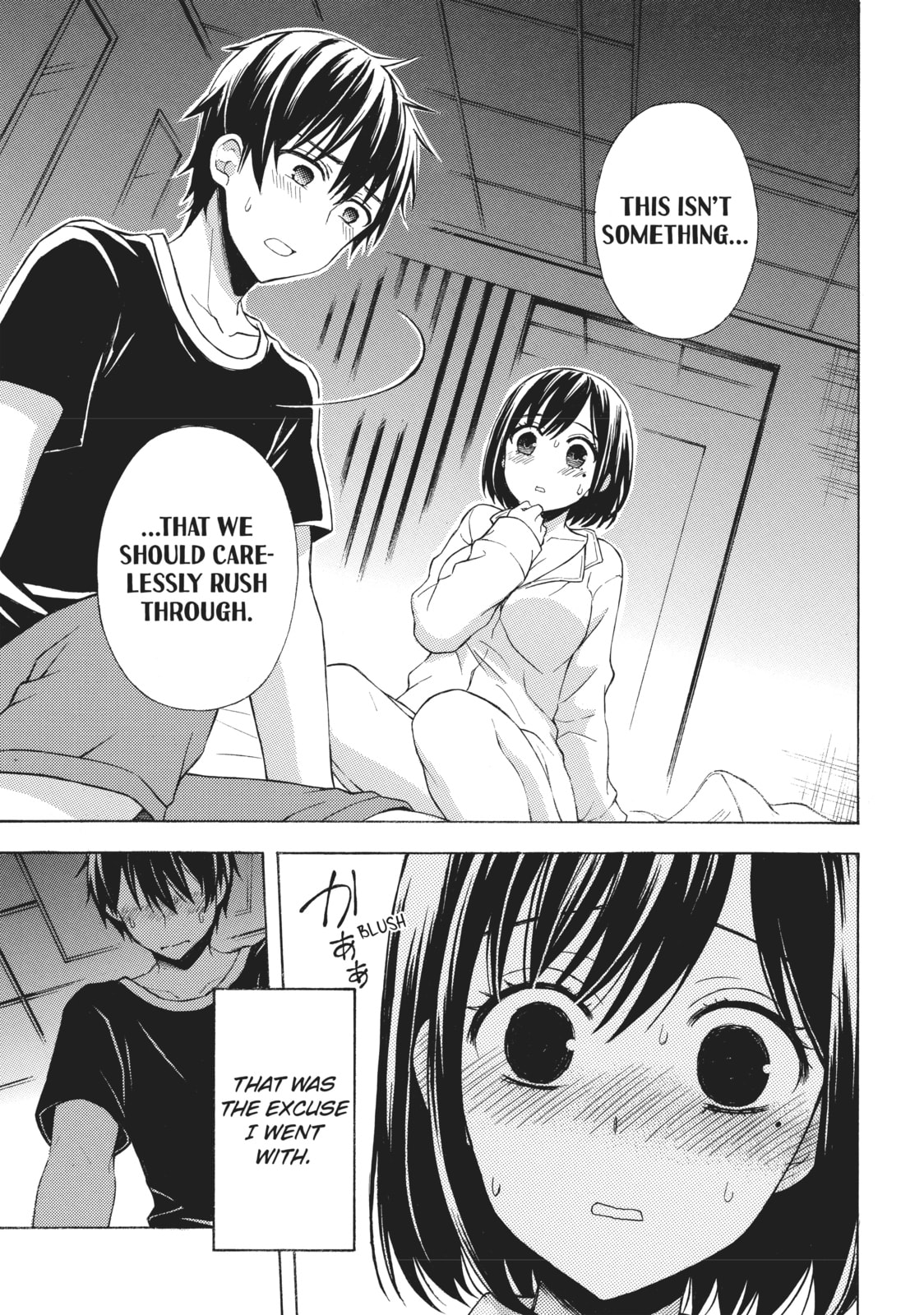 Watari-kun