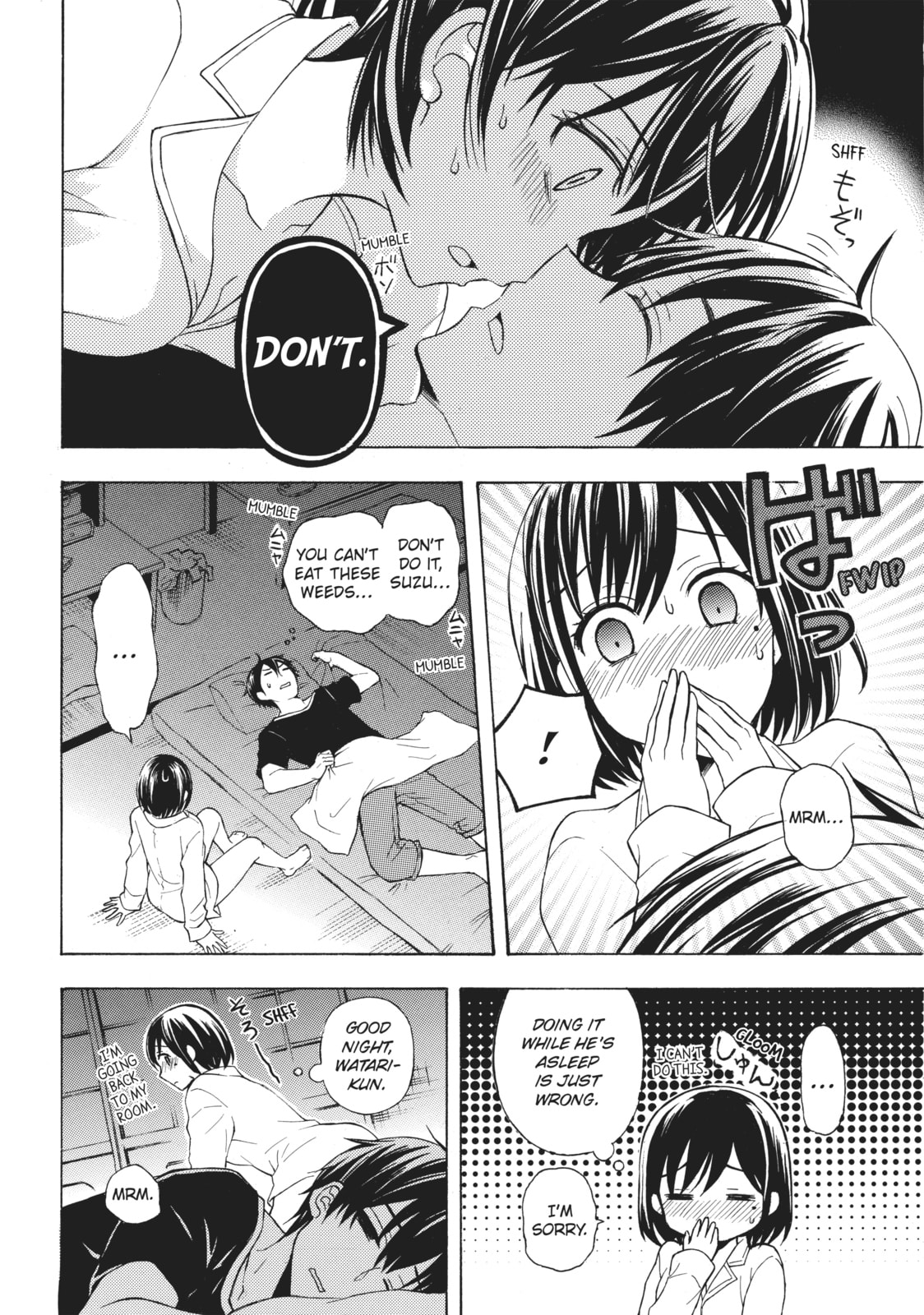 Watari-kun