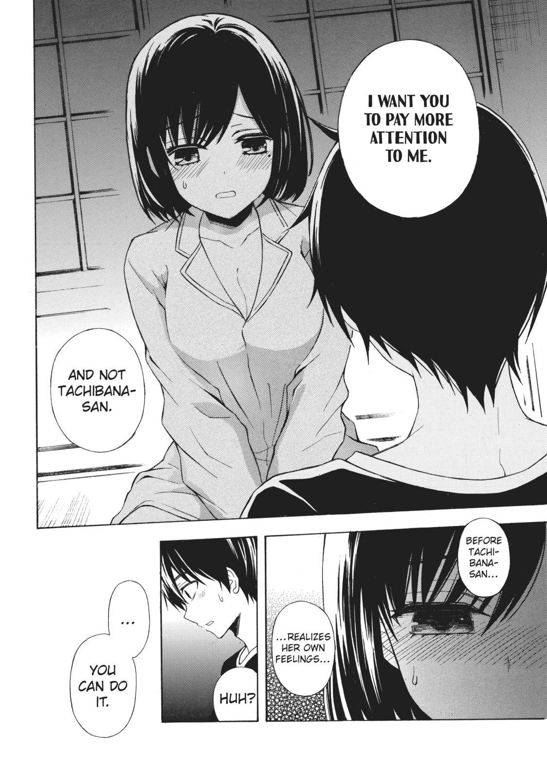 Watari-kun