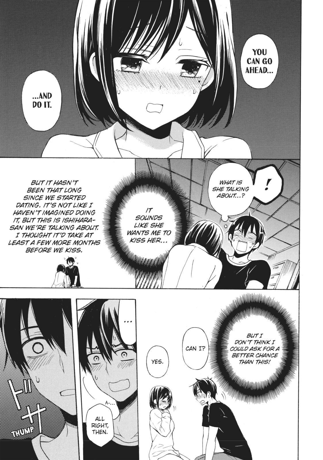 Watari-kun