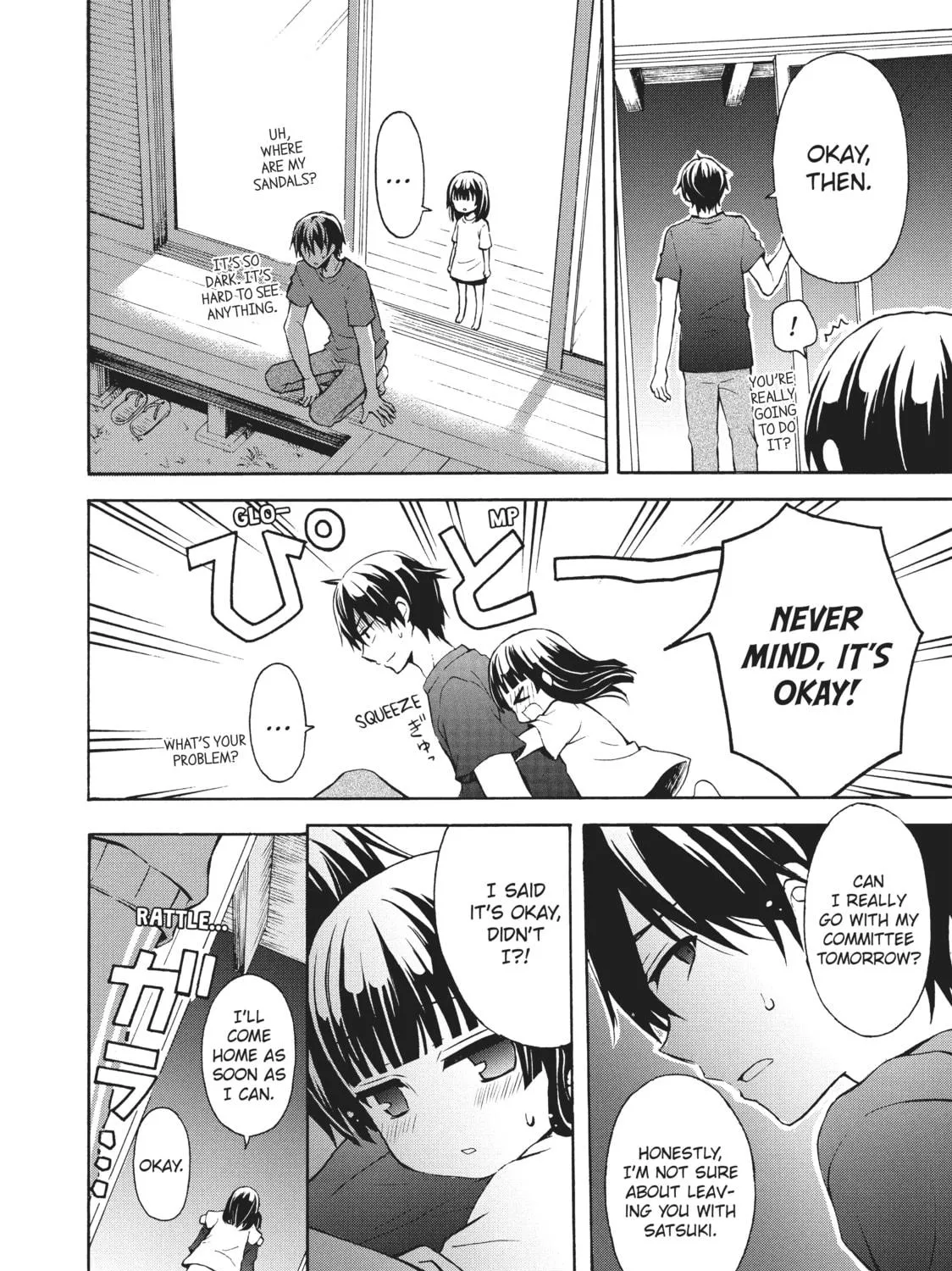 Watari-kun
