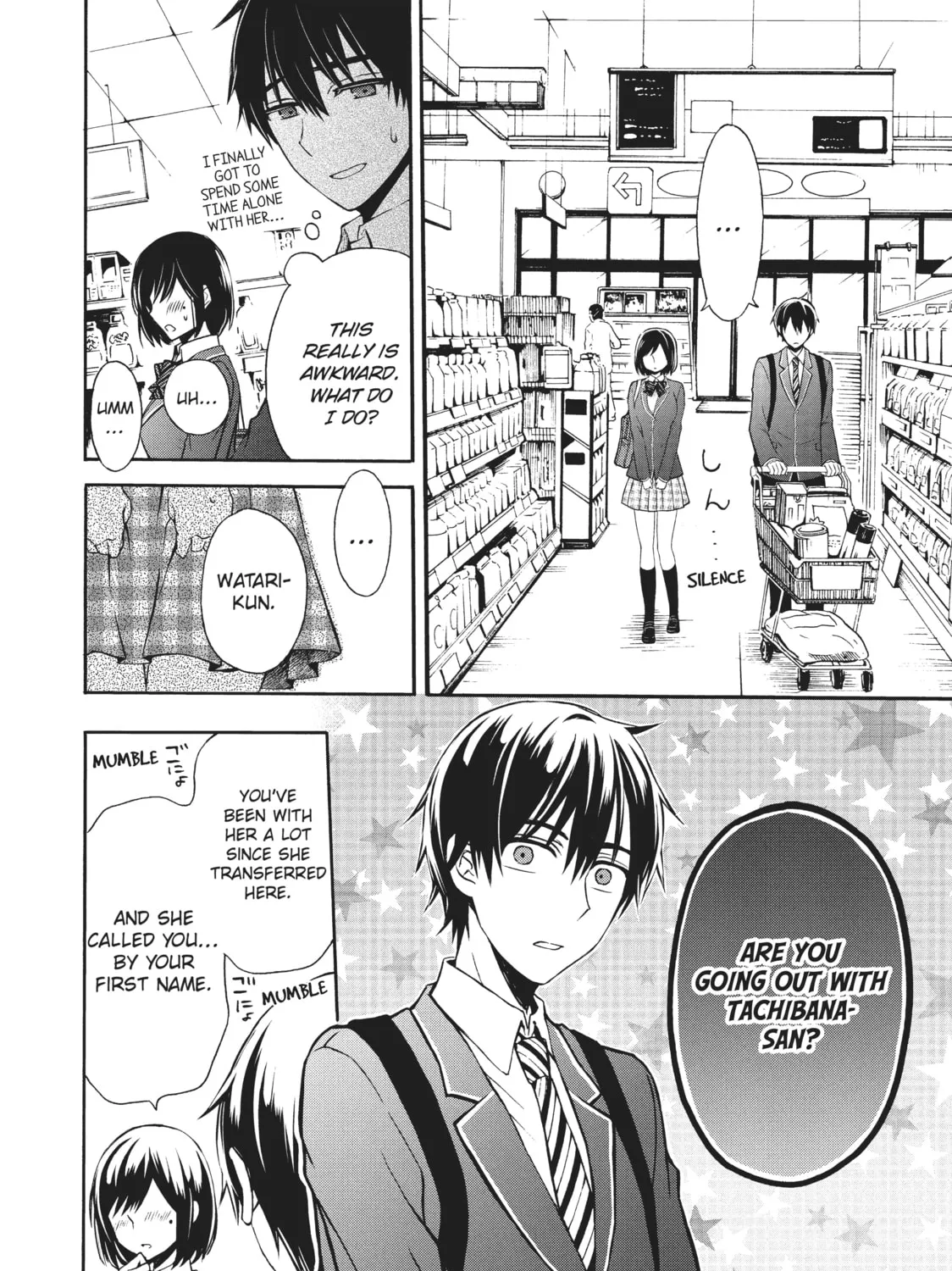 Watari-kun