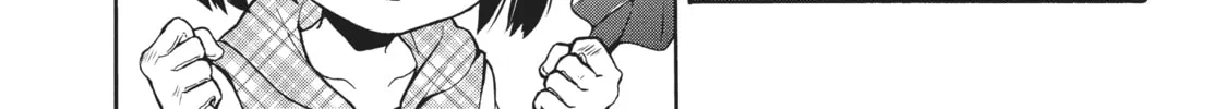 Watari-kun