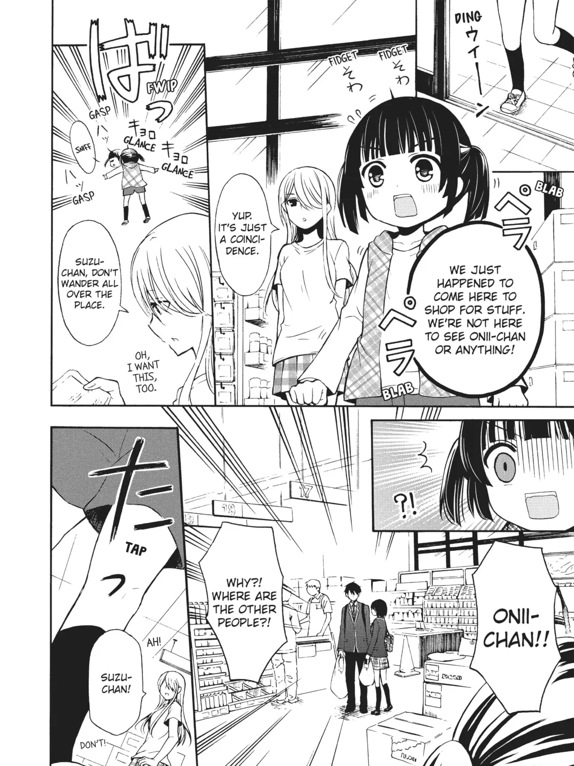 Watari-kun