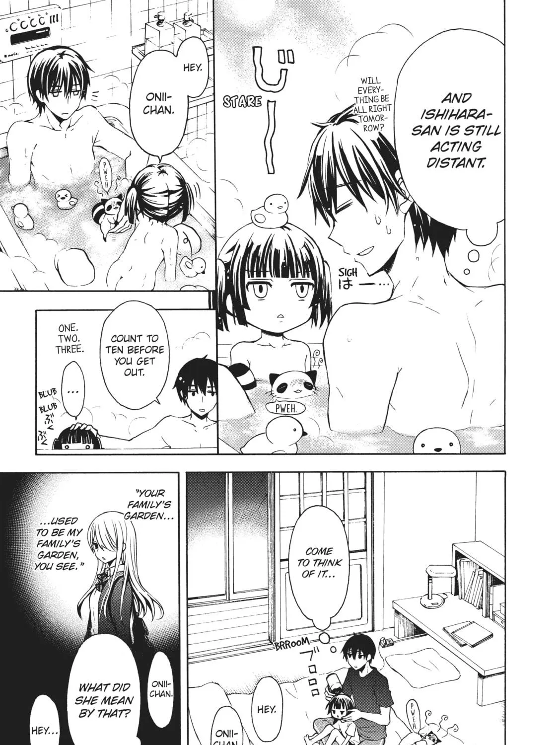 Watari-kun
