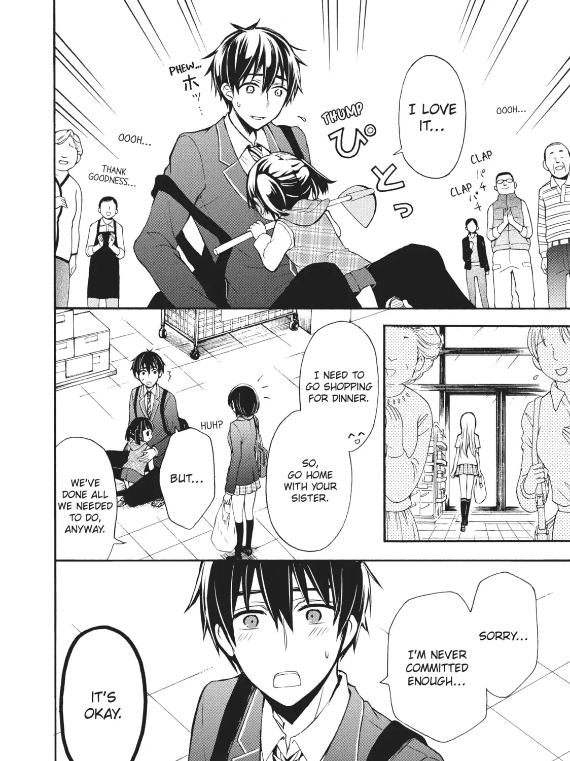 Watari-kun