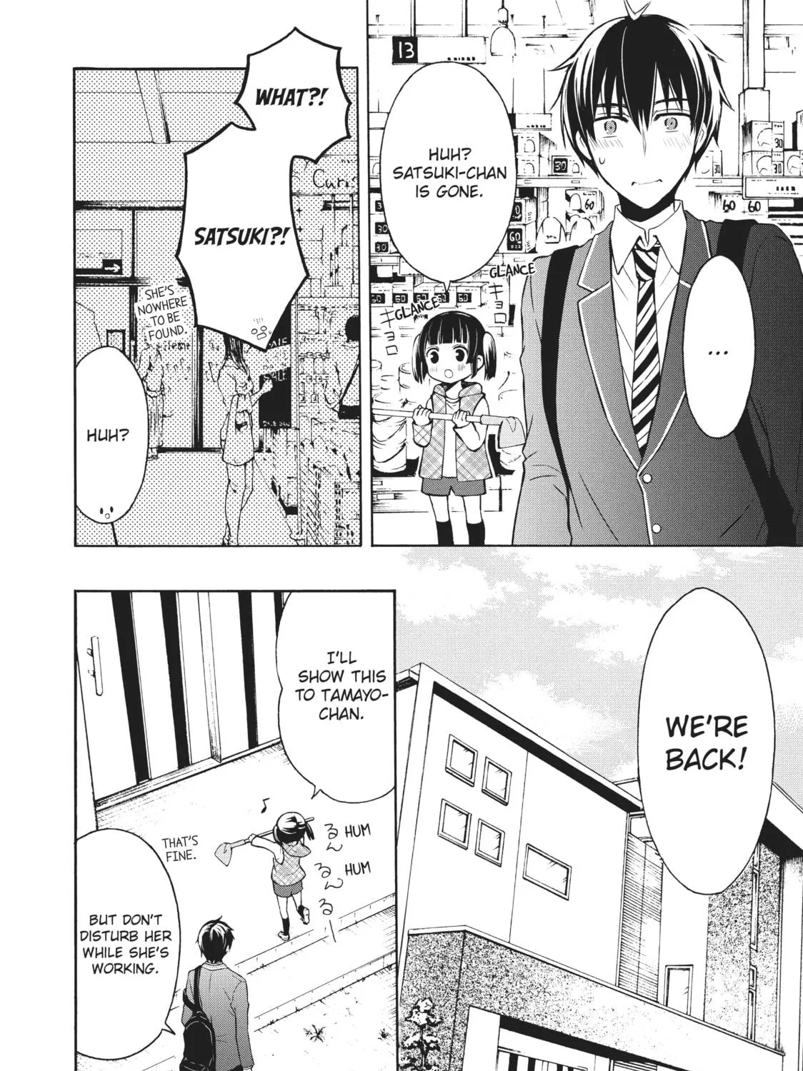 Watari-kun