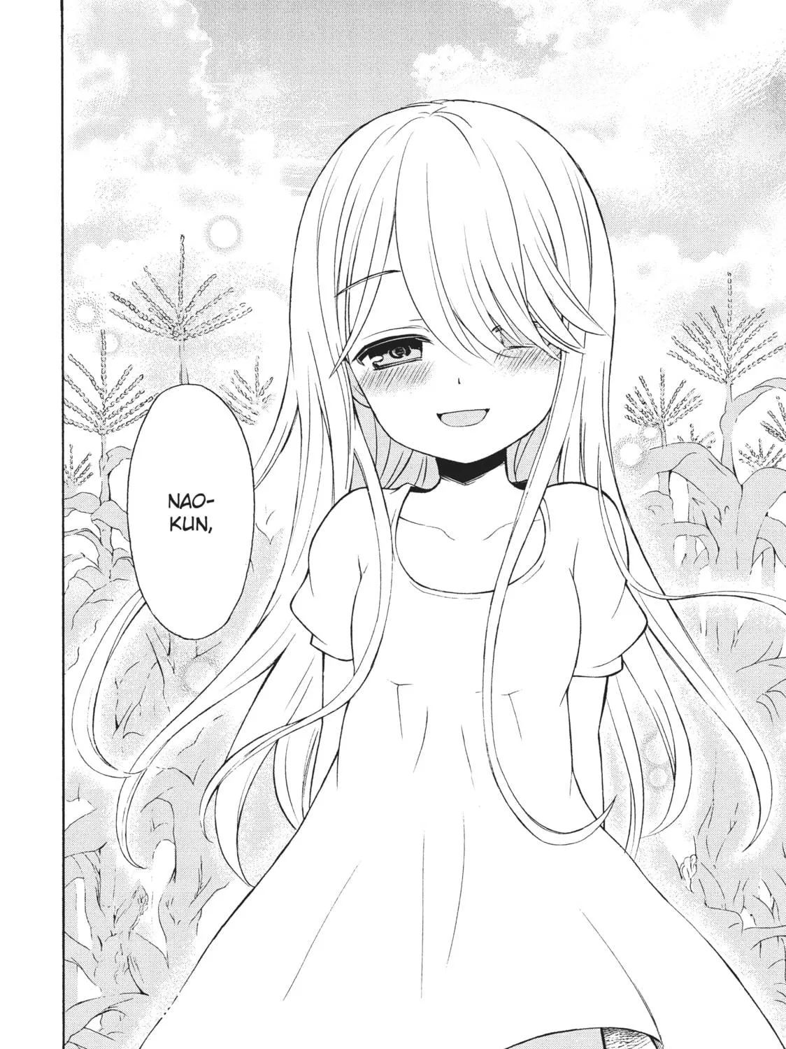 Watari-kun