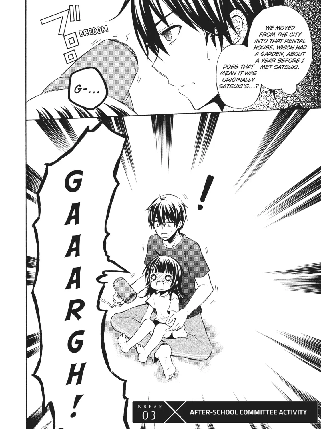 Watari-kun
