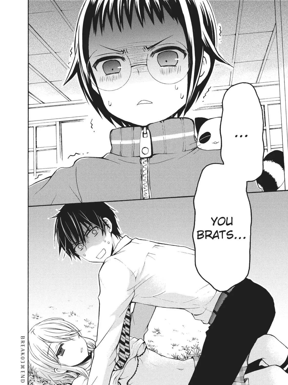 Watari-kun