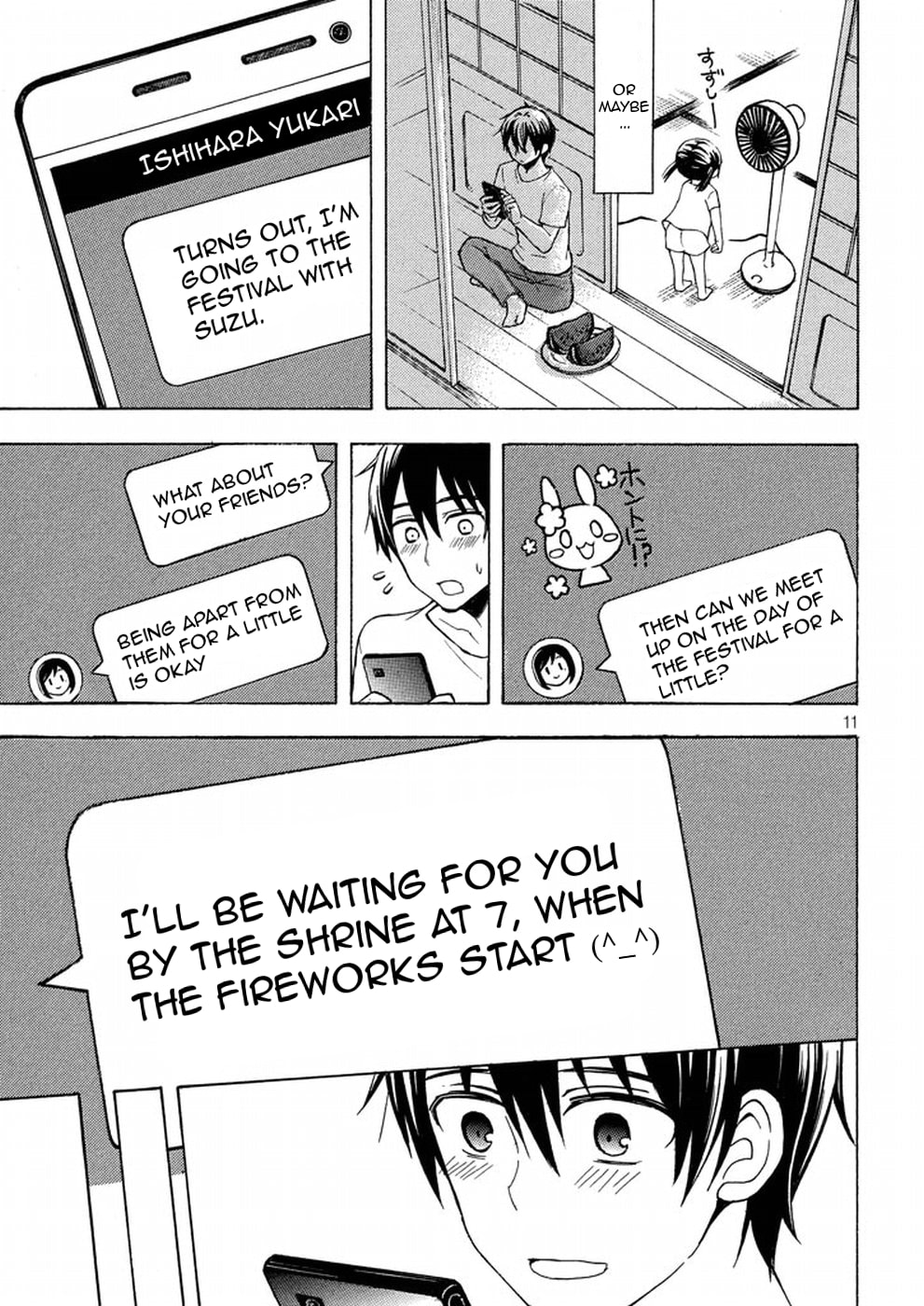 Watari-kun