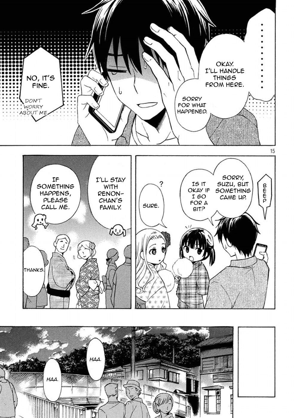 Watari-kun