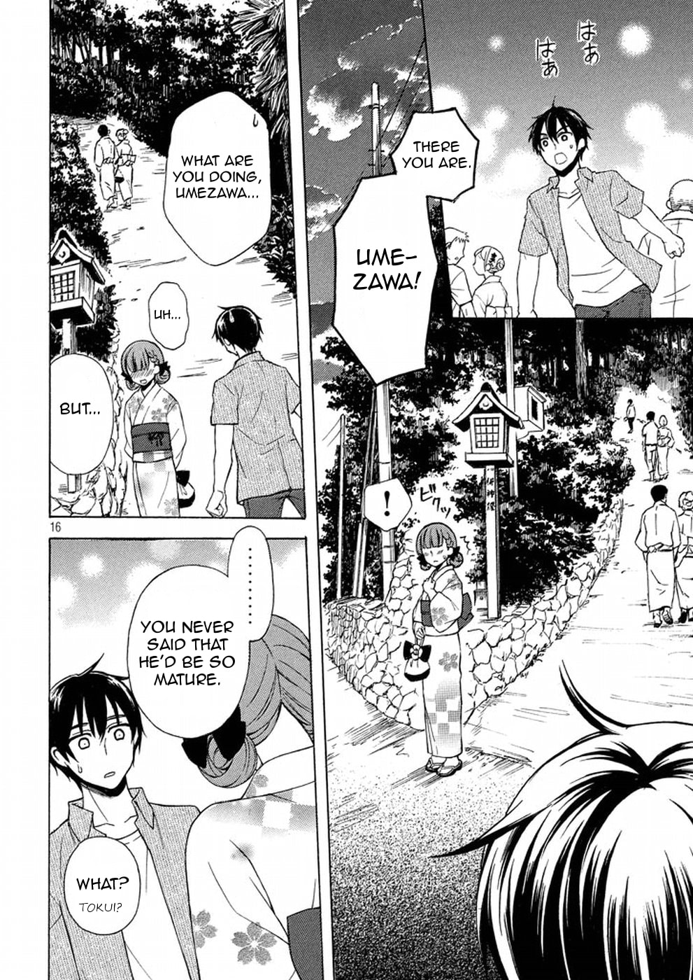 Watari-kun
