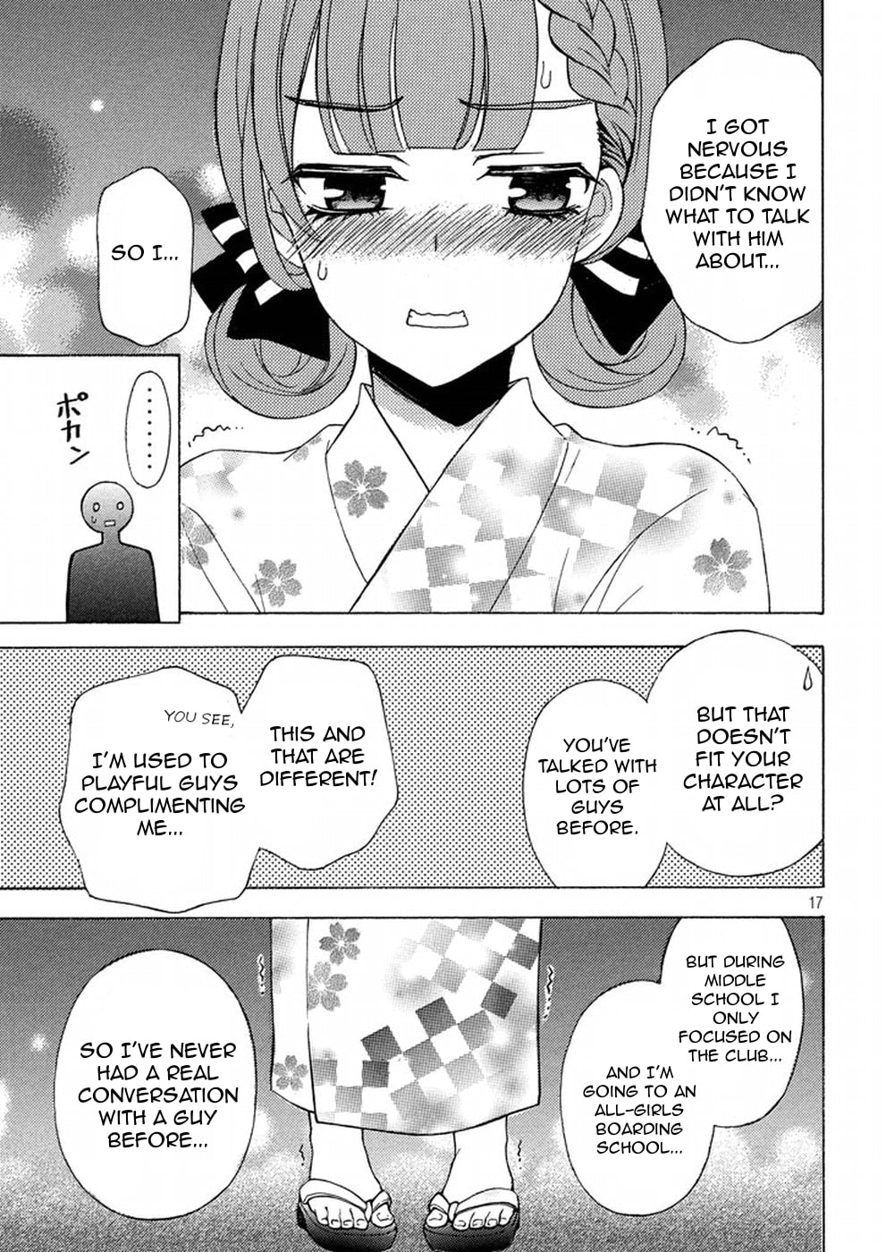 Watari-kun