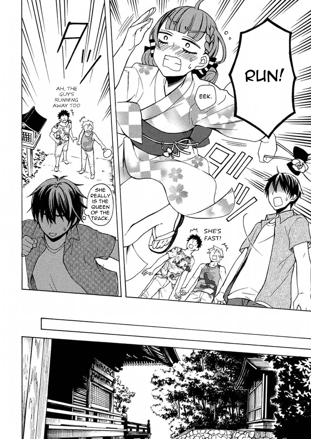 Watari-kun