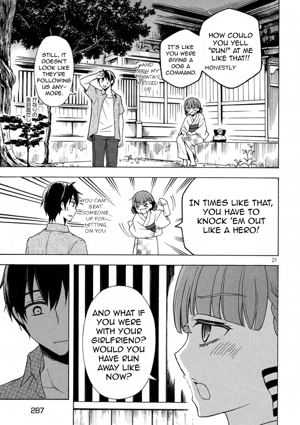 Watari-kun