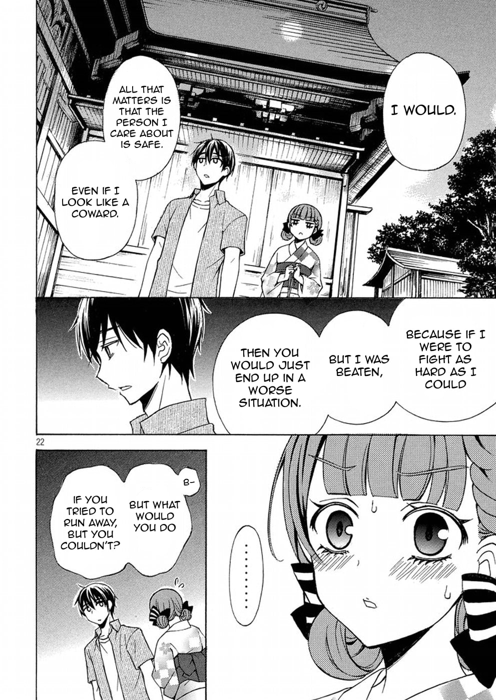 Watari-kun