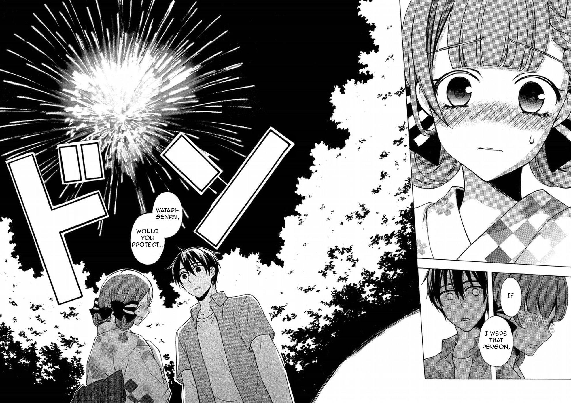 Watari-kun