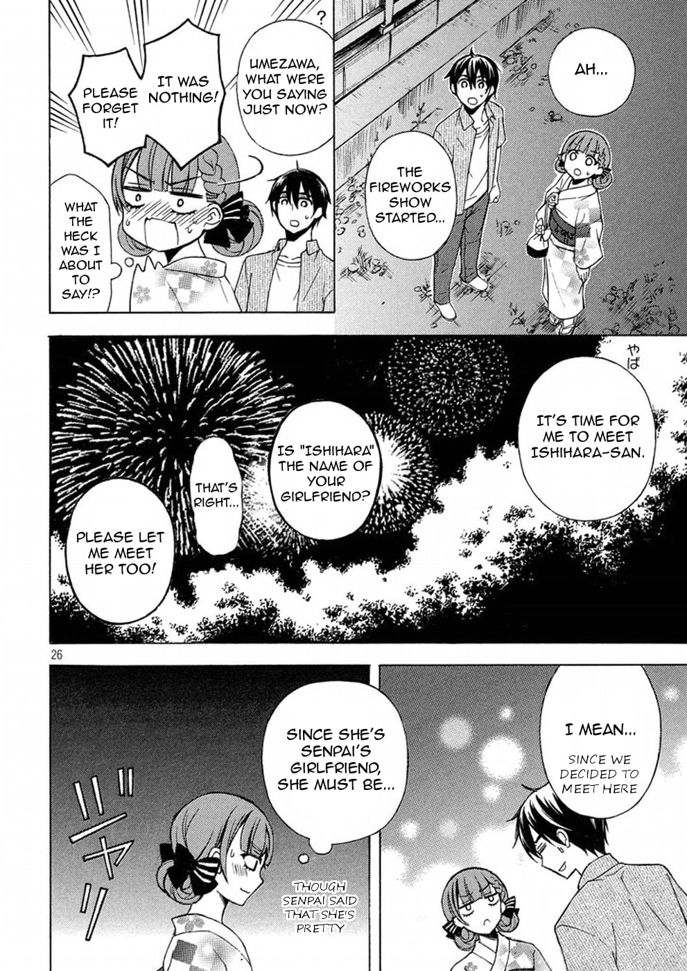 Watari-kun