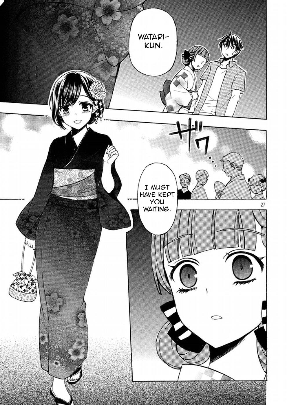 Watari-kun