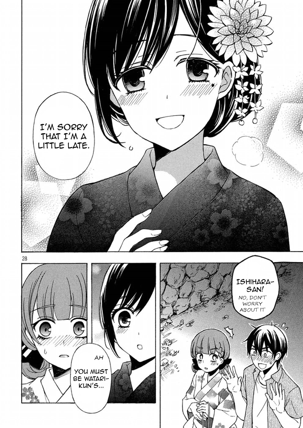 Watari-kun