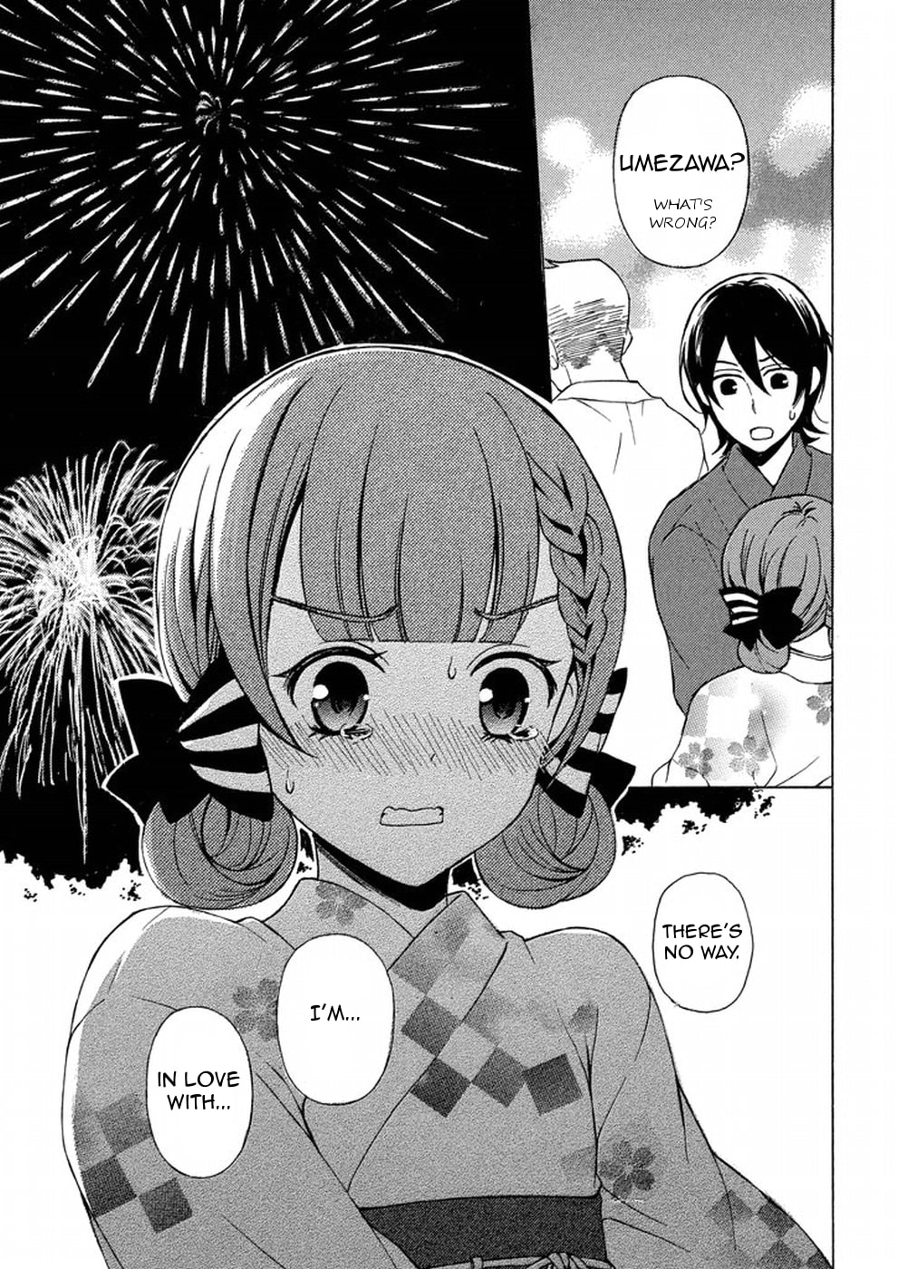 Watari-kun