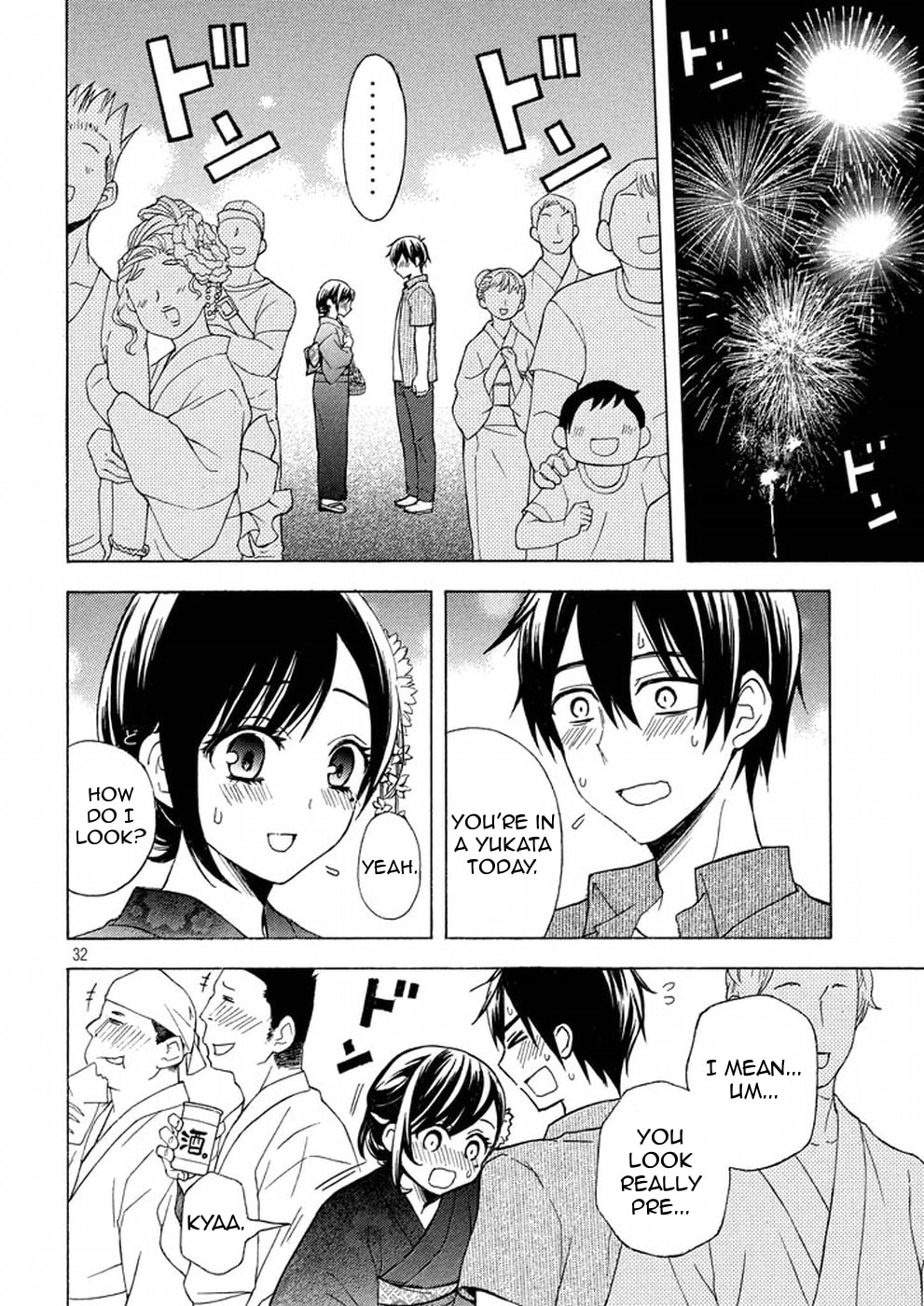 Watari-kun