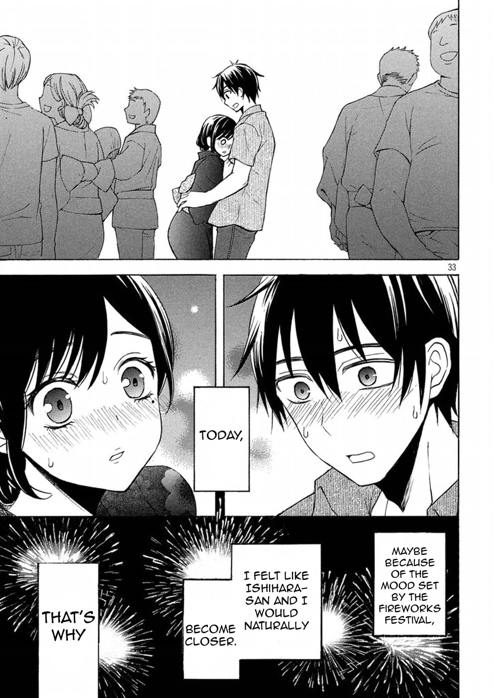 Watari-kun