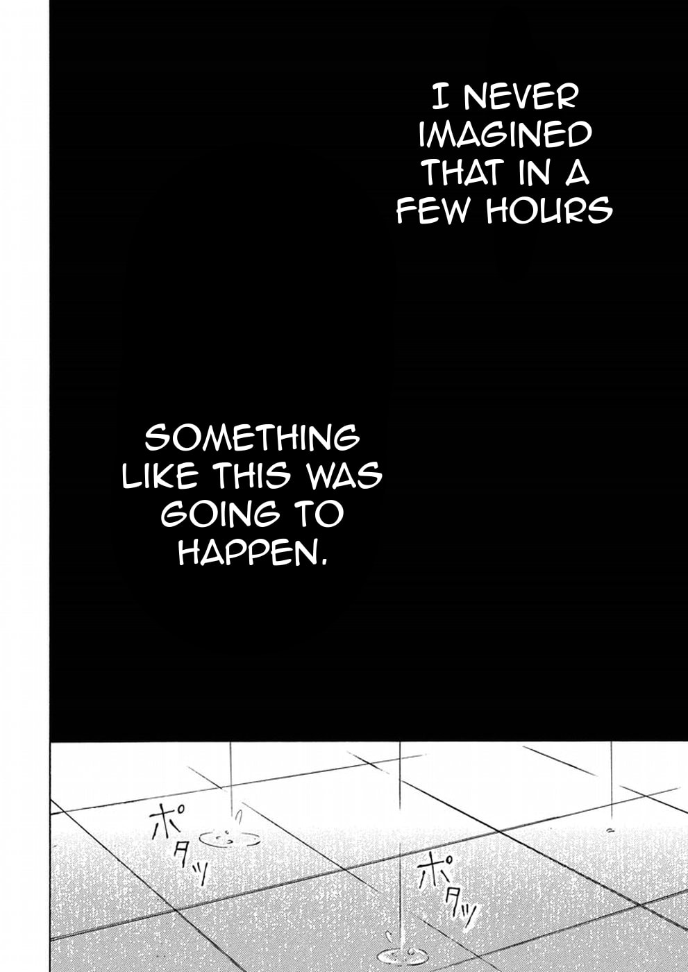 Watari-kun