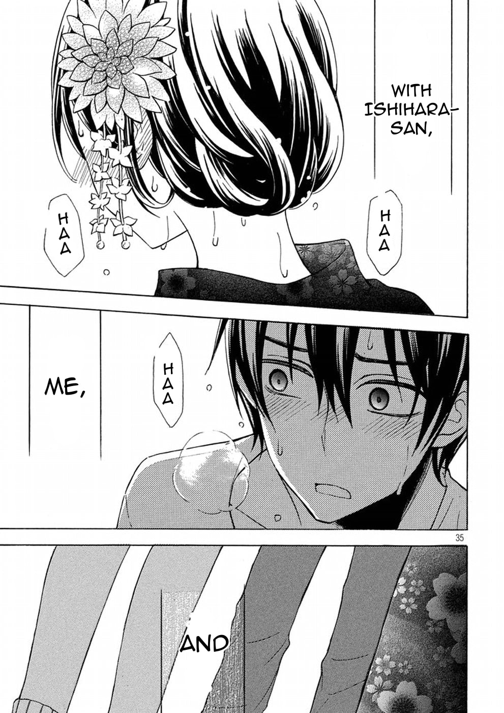 Watari-kun