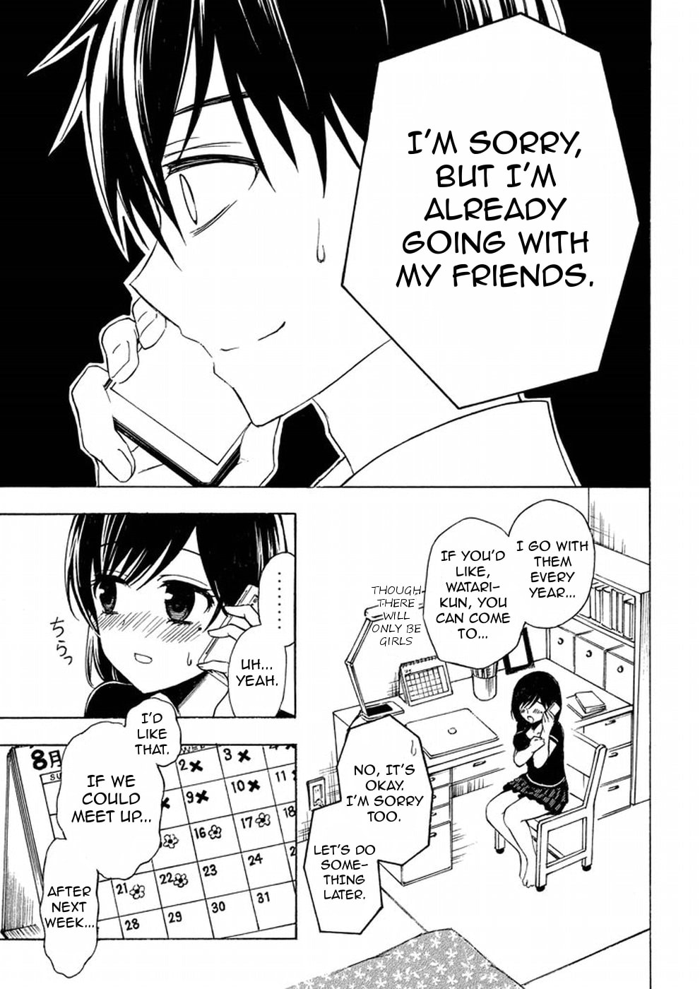 Watari-kun
