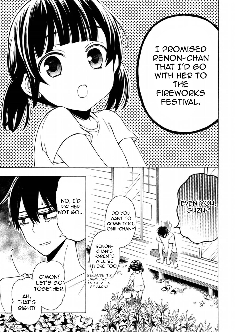 Watari-kun