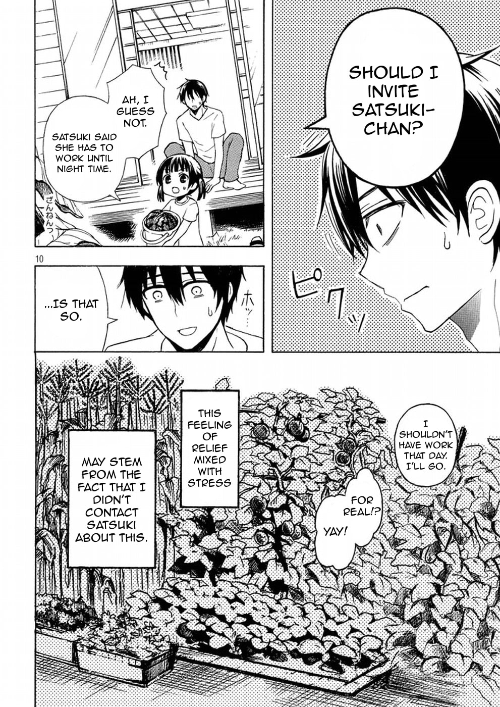 Watari-kun