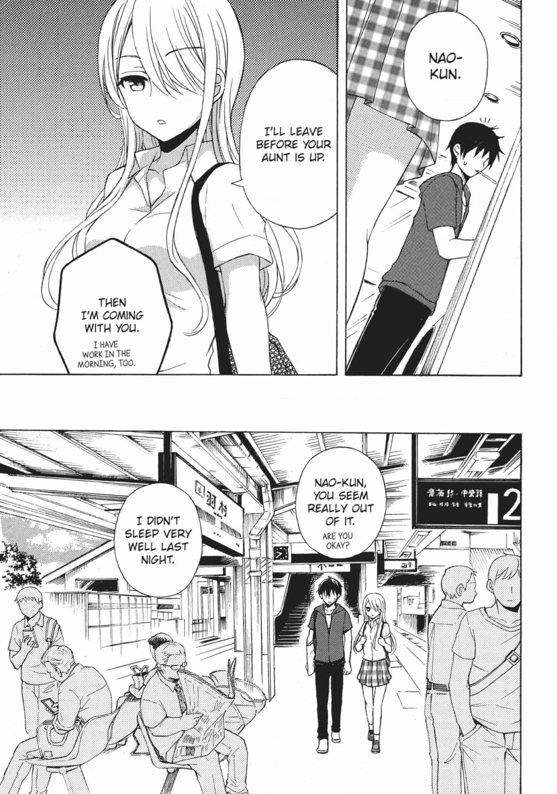 Watari-kun