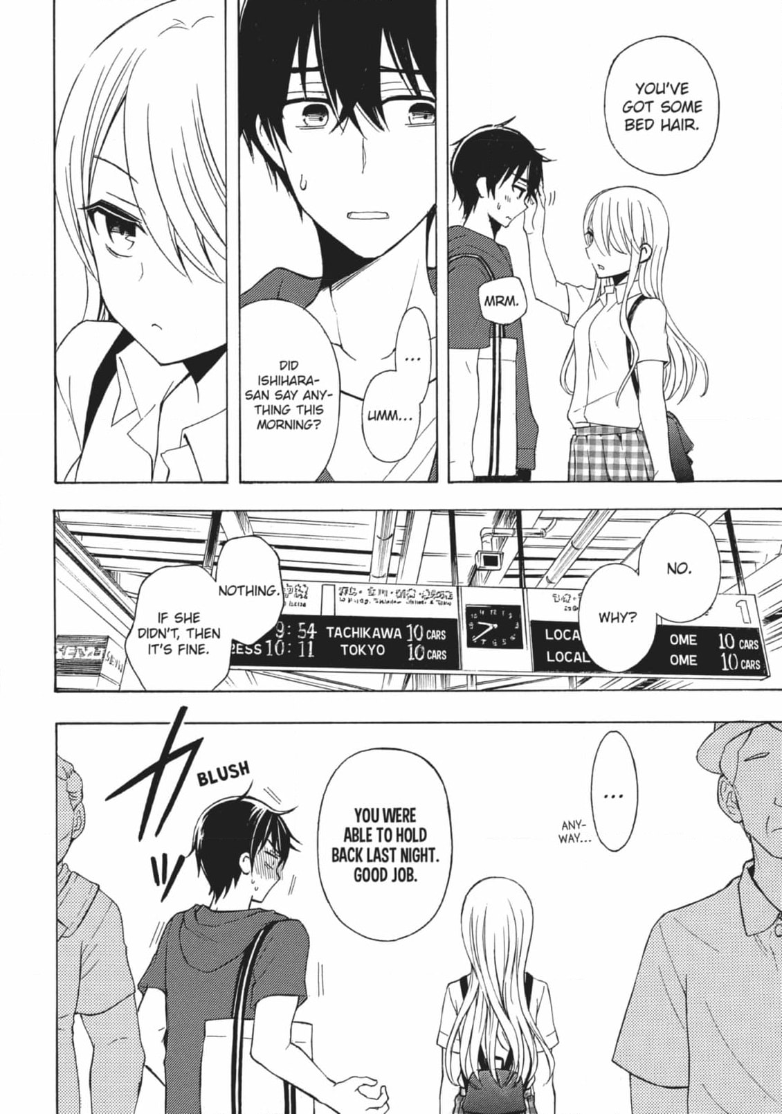 Watari-kun