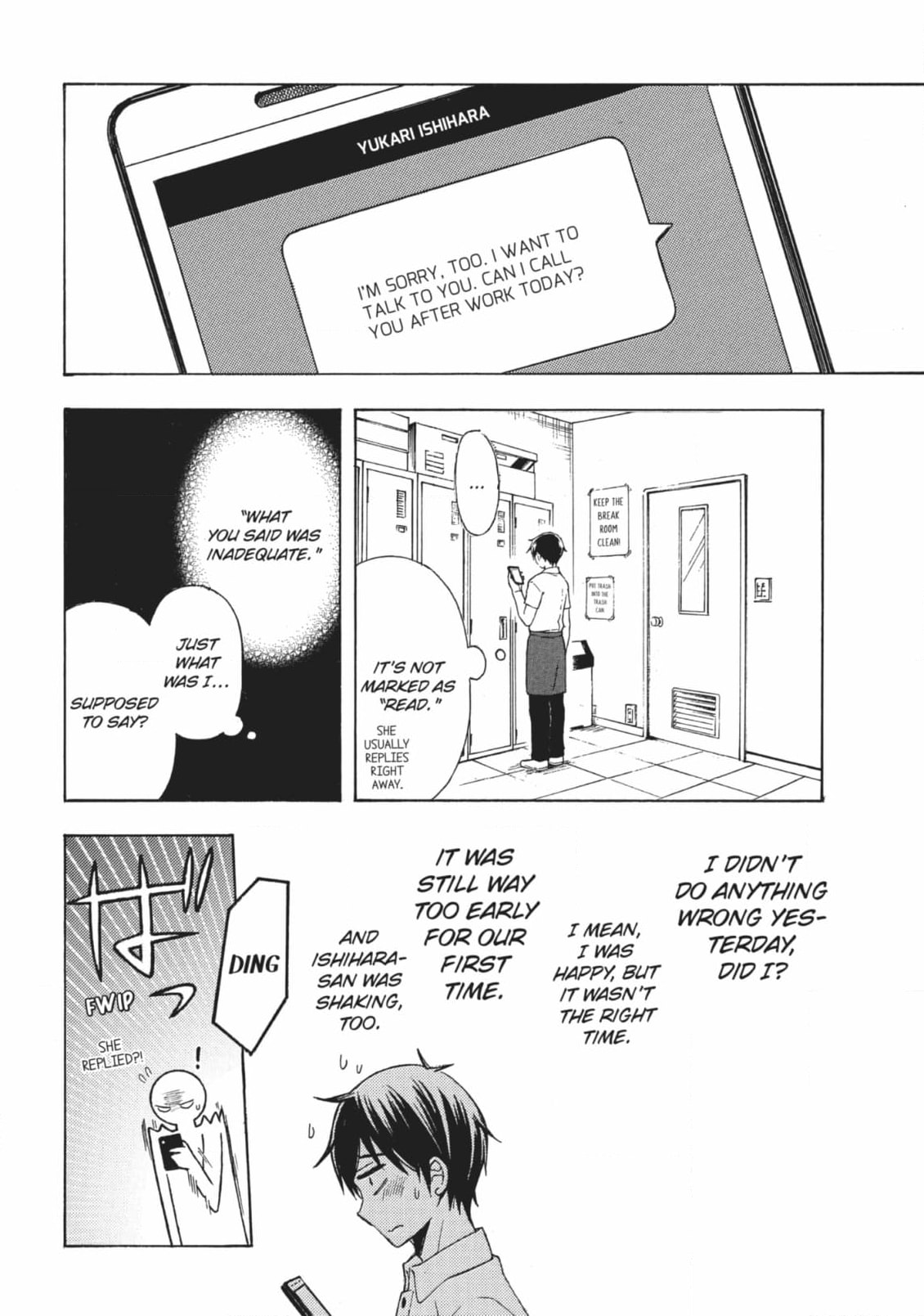 Watari-kun